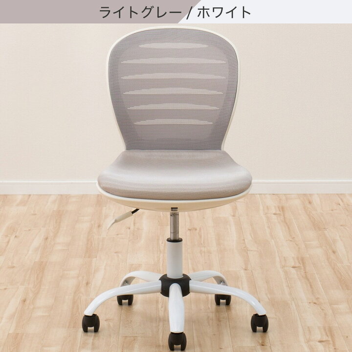 楽天市場】オフィスチェア(OC103N 肘なし)【玄関先迄納品】 : ニトリ