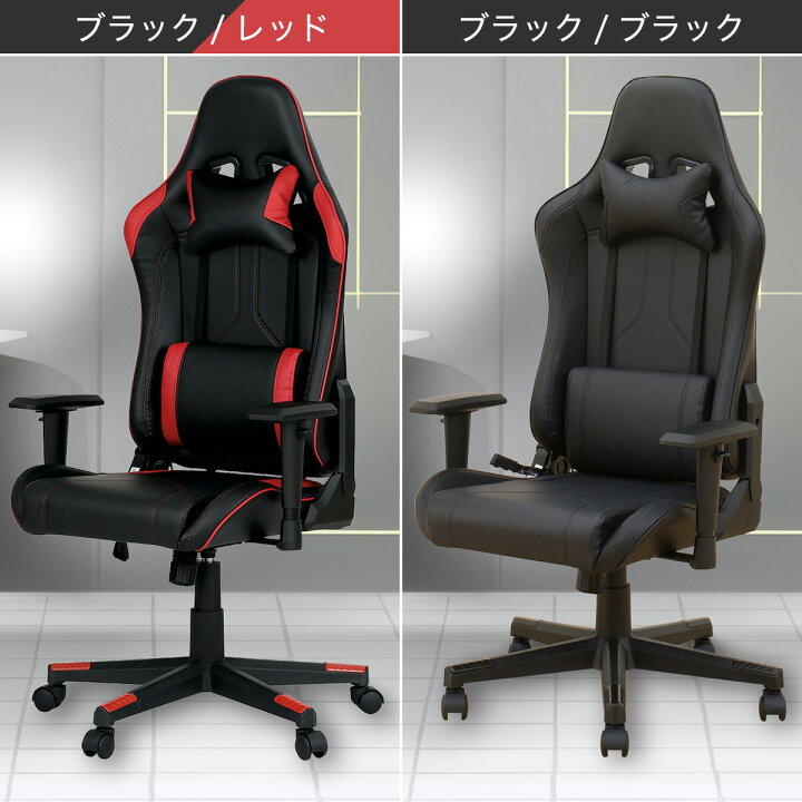 楽天市場】ゲーミングチェア(GM707C) 【玄関先迄納品】 ニトリ : ニトリ