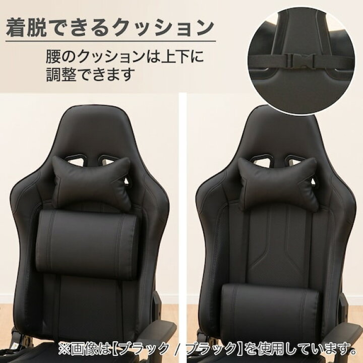 楽天市場】ゲーミングチェア(GM707C) 【玄関先迄納品】 ニトリ : ニトリ