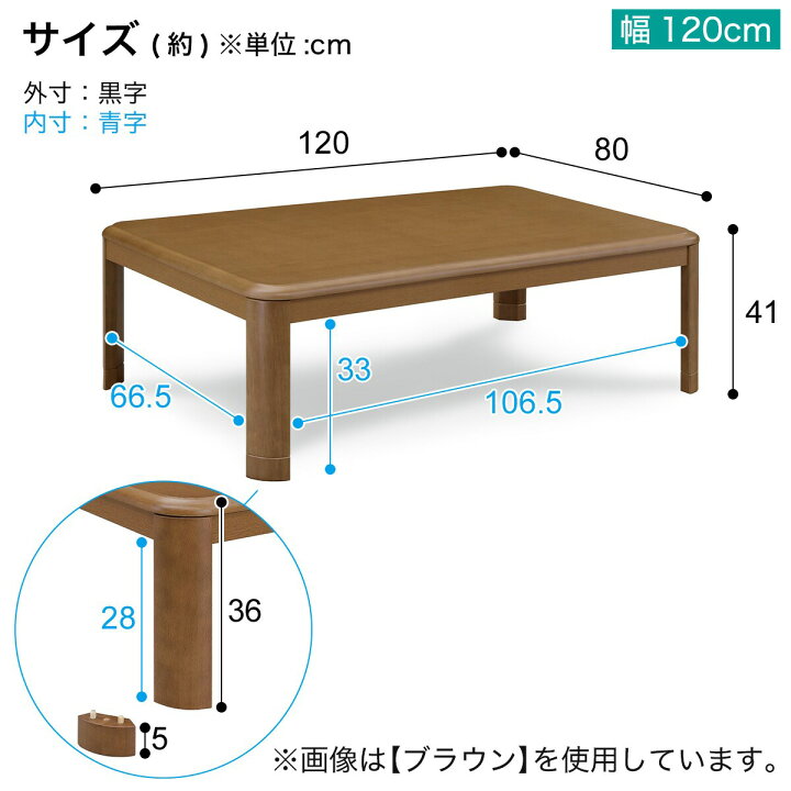 楽天市場】オールシーズン使える継ぎ脚こたつ ニトリ メーカー直送  