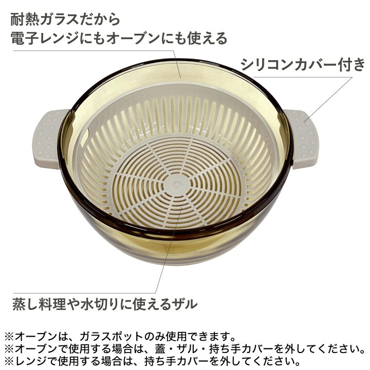 楽天市場】耐熱ガラスレンジポット(モカ TY04) ニトリ 【玄関先迄納品 
