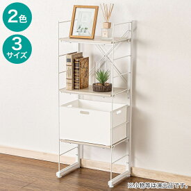 ワイヤーシェルフ NP ミドルタイプ　ニトリ 【玄関先迄納品】