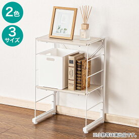 ワイヤーシェルフ NP ロータイプ　ニトリ 【玄関先迄納品】