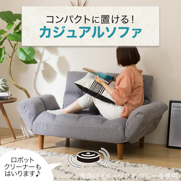 楽天市場】カジュアルソファ(CS-N03PK DM)【玄関先迄納品】 【期間限定 