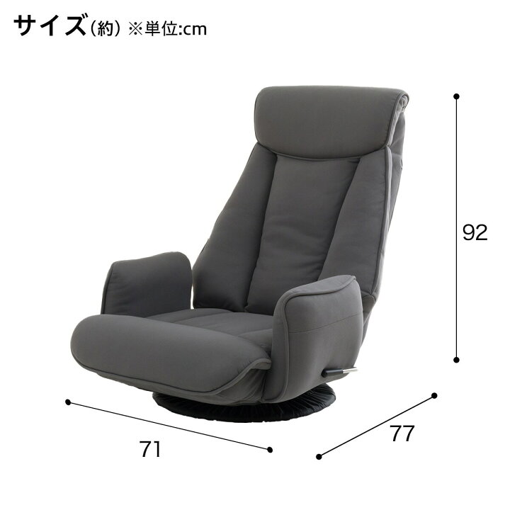 楽天市場】回転座椅子(LC-B17RT GY) ニトリ 【玄関先迄納品】 : ニトリ