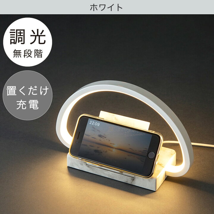 楽天市場】コードレス充電付きテーブルランプ(YP-ZSTG3) 【玄関先迄 