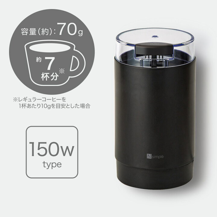 willa 電動コーヒーミル 黒貴重