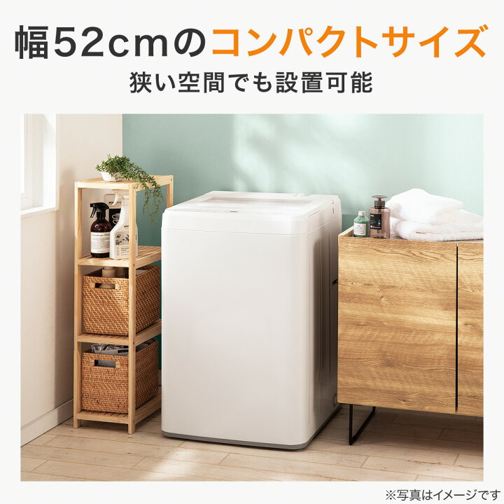 楽天市場】6kg全自動洗濯機(NT60T1) ニトリ 【玄関先迄納品】 : ニトリ