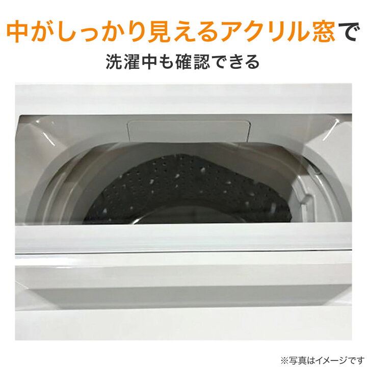 楽天市場】6kg全自動洗濯機(NT60T1) 【玄関先迄納品】 ニトリ : ニトリ