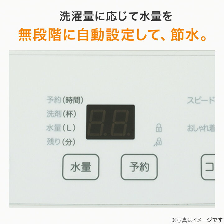 楽天市場】6kg全自動洗濯機(NT60T1) 【玄関先迄納品】 ニトリ : ニトリ
