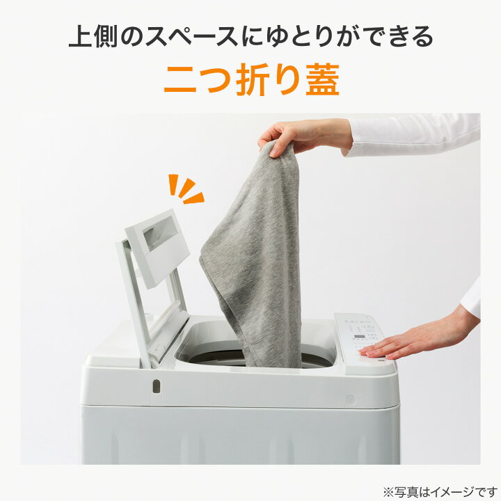 楽天市場】6kg全自動洗濯機(NT60T1) ニトリ 【玄関先迄納品】 : ニトリ