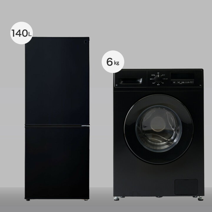 楽天市場】【家電2点セット】霜取り不要140L冷蔵庫+6kgスリムドラム式 