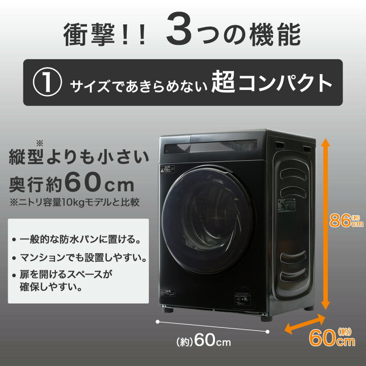 楽天市場】10kgドラム式 洗濯乾燥機 5年保証 (ND100KL1) 5年保証 