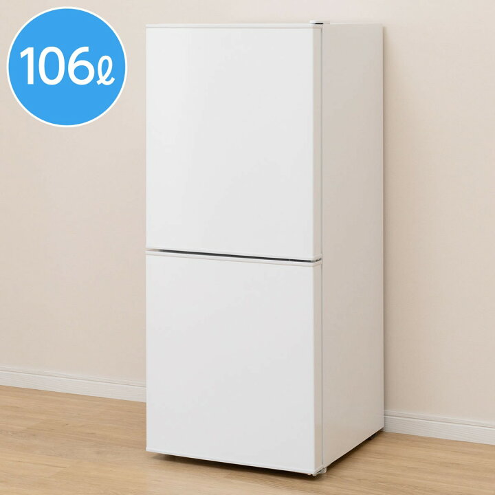 楽天市場】【家電2点セット】106L冷蔵庫＋6kg洗濯機セット ニトリ 