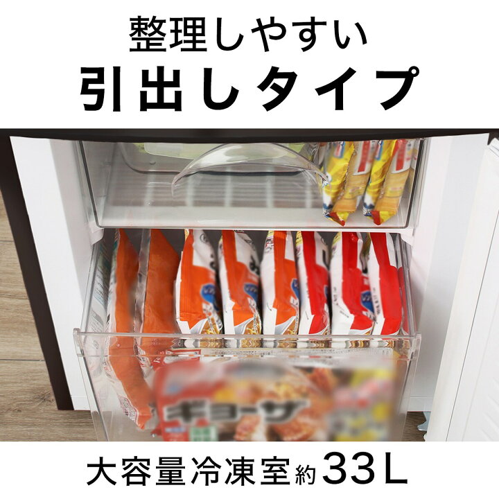 楽天市場】【家電2点セット】106L冷蔵庫＋6kg洗濯機セット ニトリ 