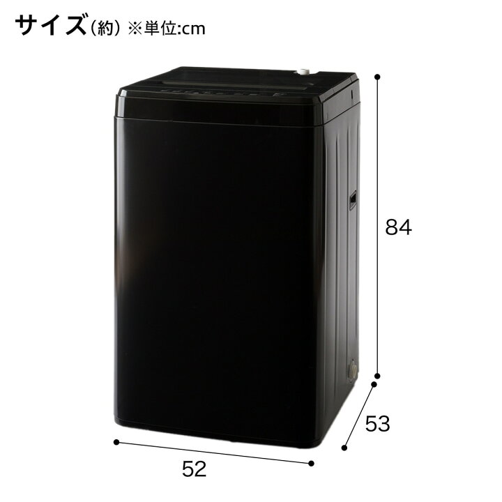 楽天市場】6kg全自動洗濯機(NT60T1)【玄関先迄納品】〔レビューCP対象 