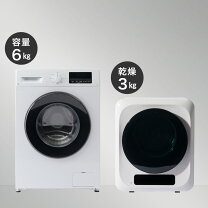 楽天市場】洗濯機 ドラム式（家電セット｜家電）の通販