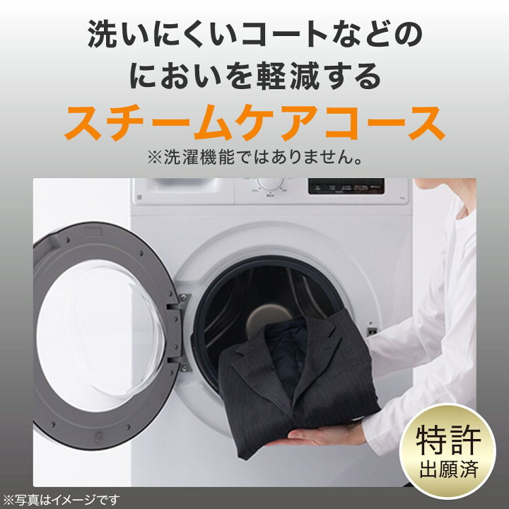 楽天市場】【家電2点セット】6kgスリムドラム式洗濯機 (乾燥なし)＋3kg 