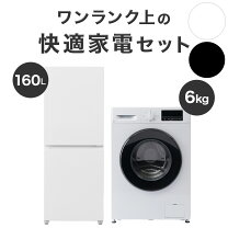 楽天市場】洗濯機 ドラム（家電セット｜家電）の通販