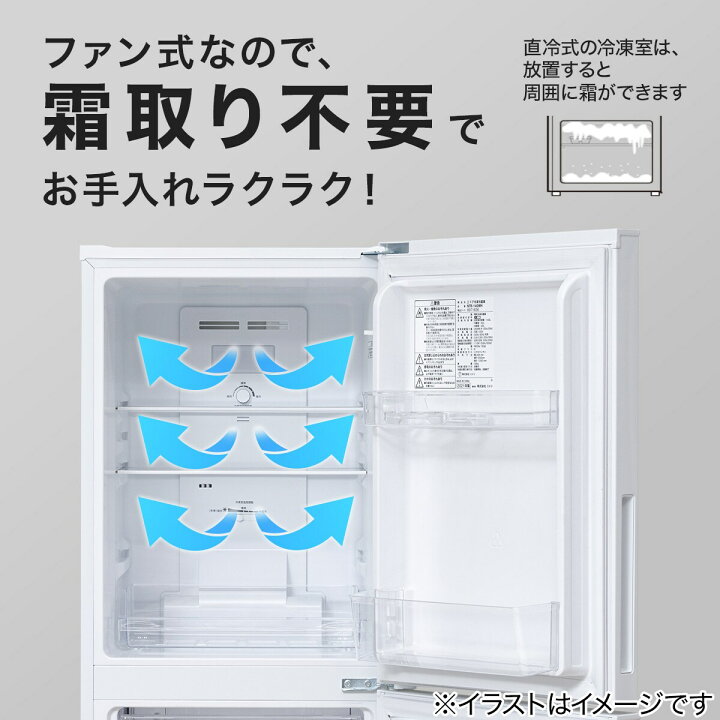 楽天市場】【家電2点セット】霜取り不要140L冷蔵庫+6kgスリムドラム式  
