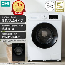 楽天市場】洗濯機（配送サービス設置対応可・洗濯方式ドラム式）（生活  
