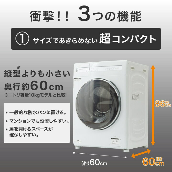 楽天市場】【家電2点セット】10kgドラム式洗濯機＋230L ファン式 2ドア 