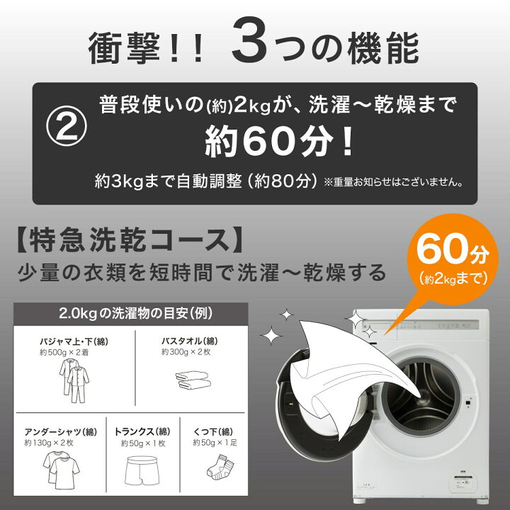 楽天市場】【家電2点セット】10kgドラム式洗濯機＋230L ファン式 2ドア 