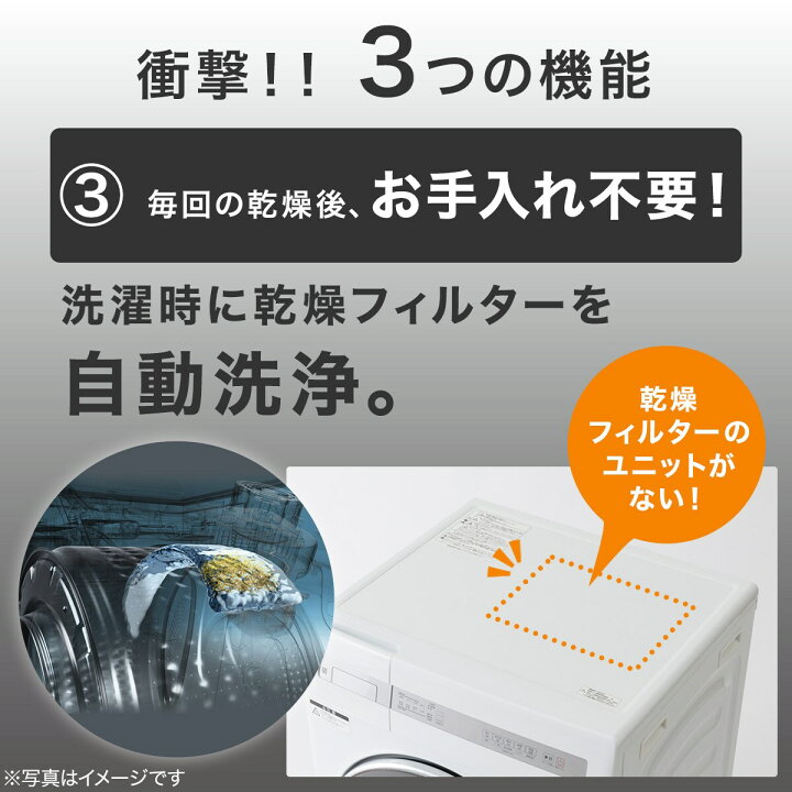 楽天市場】【家電2点セット】10kgドラム式洗濯機＋230L ファン式 2ドア 