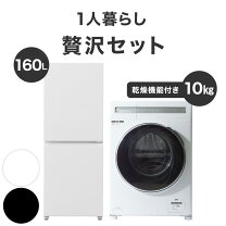 楽天市場】洗濯機 ドラム（家電セット｜家電）の通販