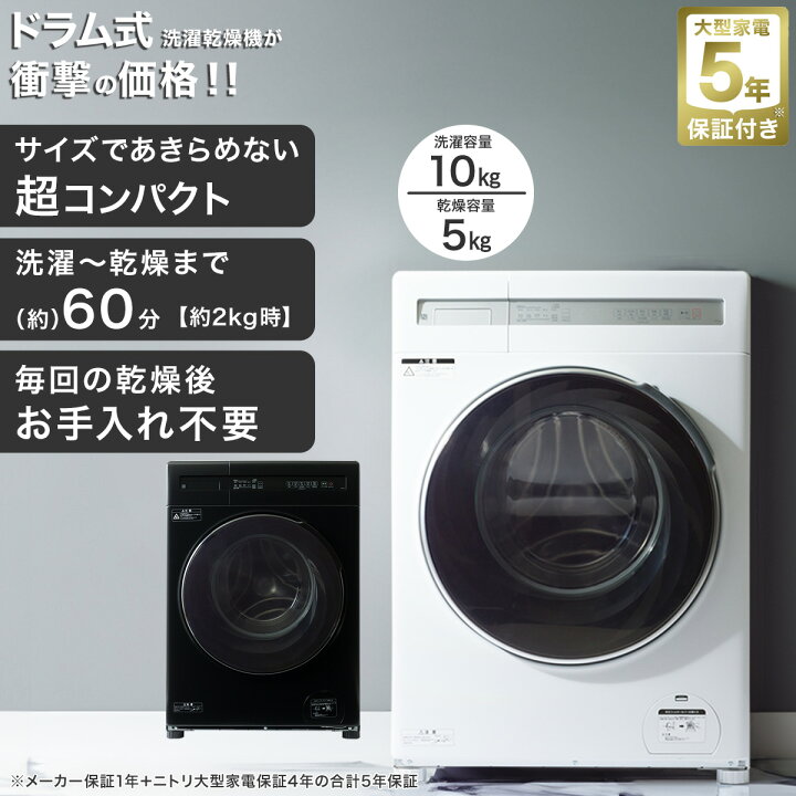 ⭐️427L 送料無料☆ドラム式！！大型洗濯機/冷蔵庫！！