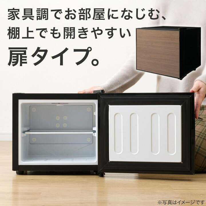楽天市場】ペルチェ式小型冷蔵庫 9L (DP2C01) (リサイクル回収あり 