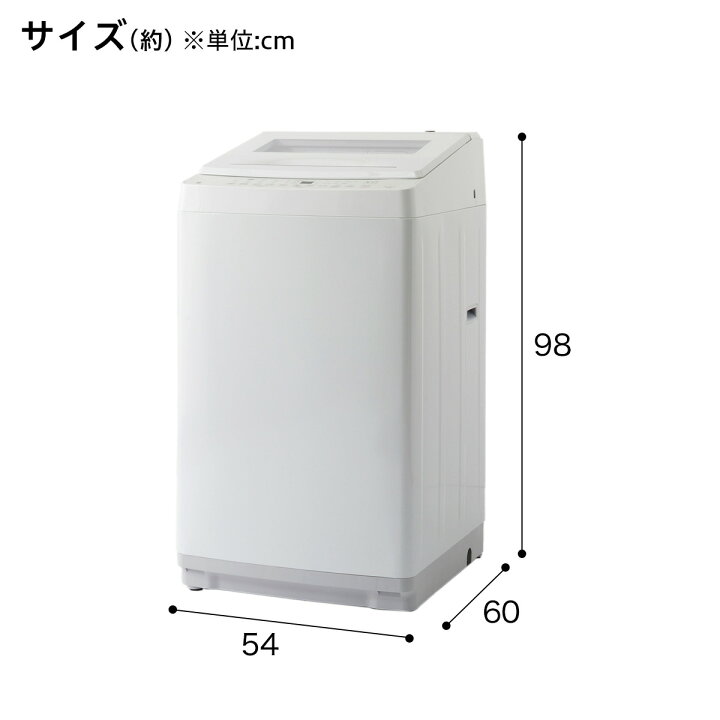 楽天市場】8kg洗剤自動投入洗濯機(NT80S1) ニトリ 【配送員設置商品 