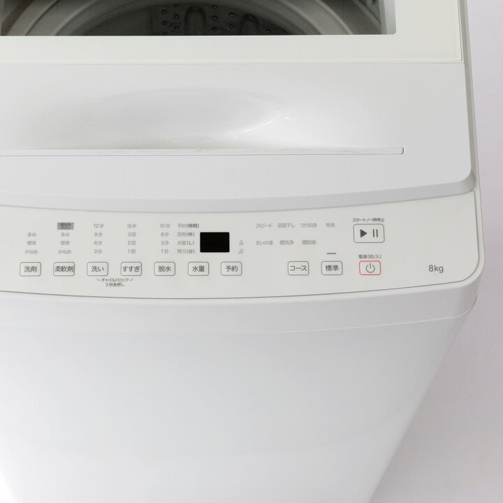 楽天市場】8kg洗剤自動投入洗濯機(NT80S1) ニトリ 【配送員設置商品 