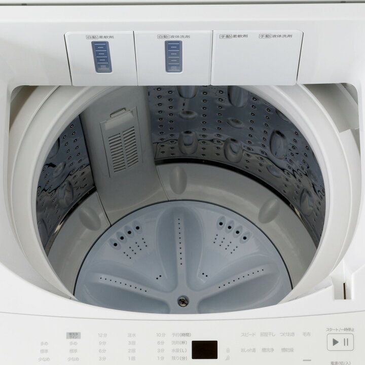 楽天市場】8kg洗剤自動投入洗濯機(NT80S1) ニトリ 【配送員設置商品 
