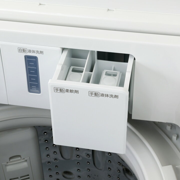 楽天市場】8kg洗剤自動投入洗濯機(NT80S1) ニトリ 【配送員設置商品 