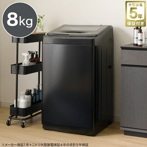 8kg܎@(NT80S1)@jg yzݒuiz y5Nۏ؁z