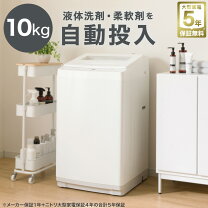 楽天市場】洗濯機（配送サービス設置対応可）（生活家電｜家電）の通販