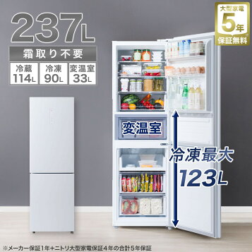 楽天市場】Abitelax製/2019年式/97L/冷凍冷蔵庫/AR-97G : 激安学生 
