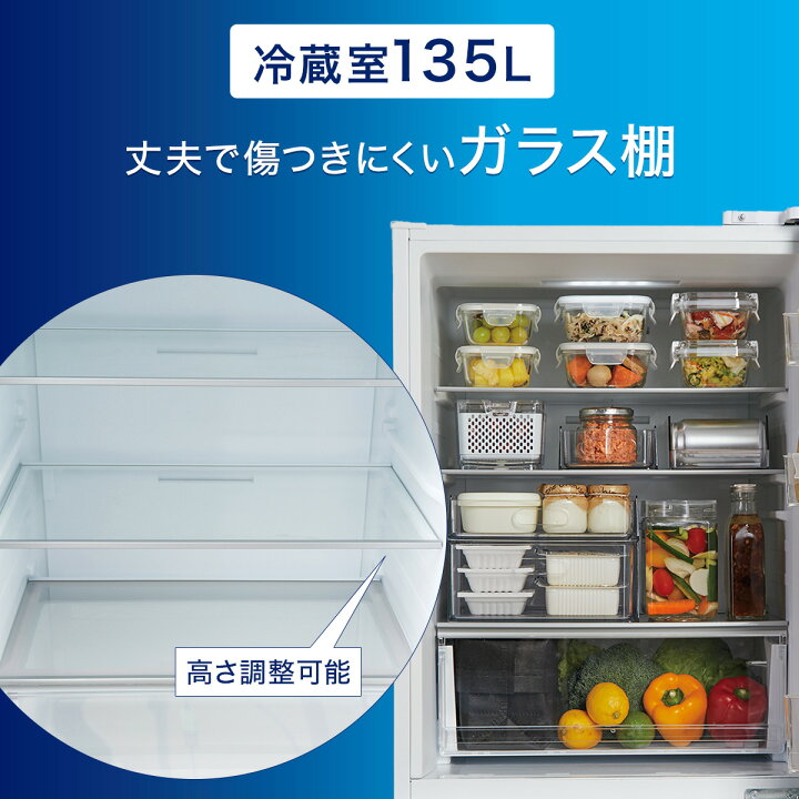 楽天市場】[ﾏﾗｿﾝ期間中ｴﾝﾄﾘｰでP10倍対象商品] 冷蔵庫 271L 3ドア 