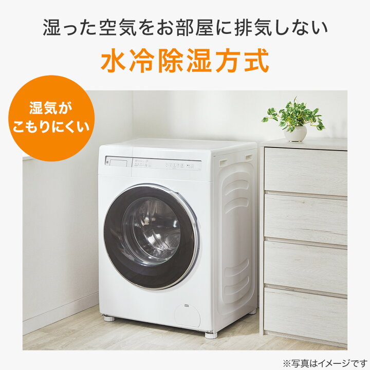 楽天市場】ドラム式洗濯乾燥機 6kg 6キロ (ND60KL ホワイト) 5年保証 