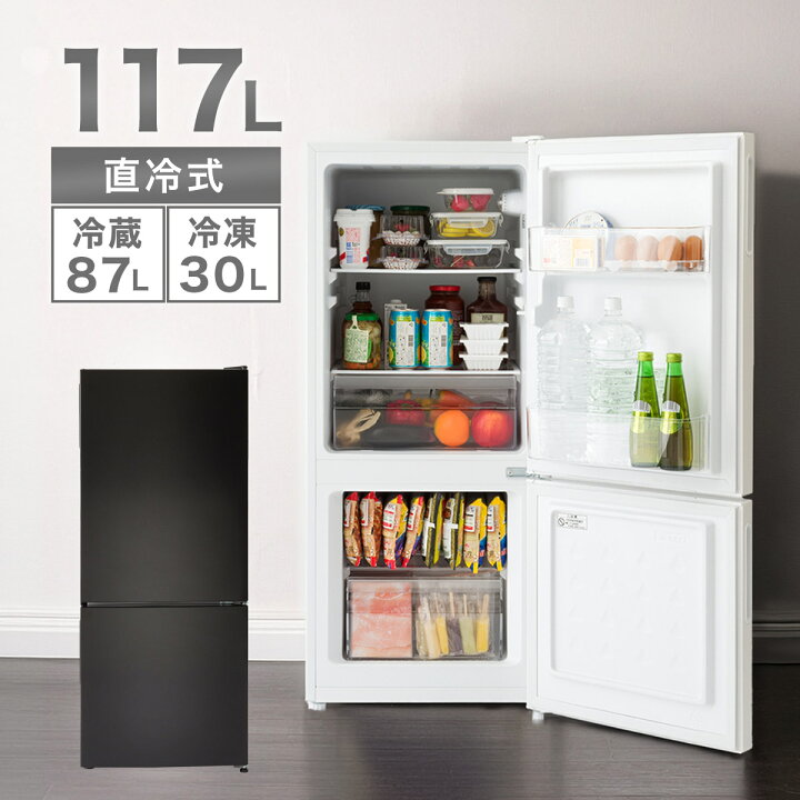 楽天市場】117L 直冷式 2ドア冷凍冷蔵庫(ML2G02)【配送員設置商品 