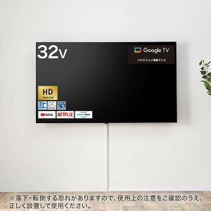 �Ǌ|���e���r �Ǌ|���p�[�c�t�� 32�^ �t�� (N32TB2HL2V �u���b�N)�y�z�����z