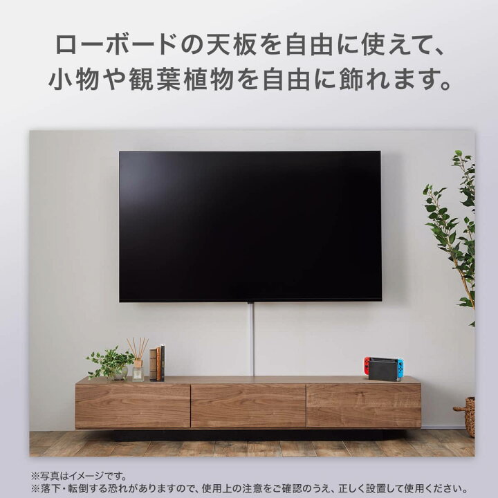 楽天市場】壁掛けテレビ 壁掛けパーツ付き 43型 4K対応 液晶 