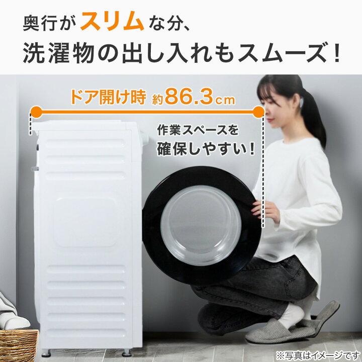 楽天市場】6kgスリムドラム式洗濯機（乾燥無し） (ND60UL1) ニトリ 