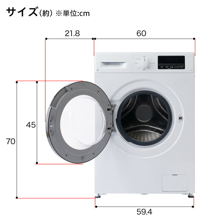 楽天市場】6kgスリムドラム式洗濯機（乾燥無し） (ND60UL1) ニトリ 