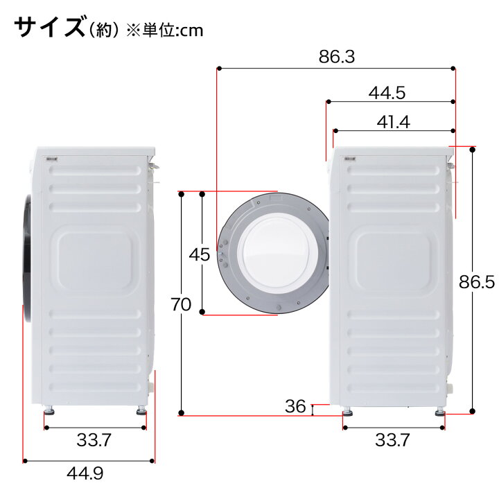 楽天市場】6kgスリムドラム式洗濯機（乾燥無し） (ND60UL1) ニトリ 