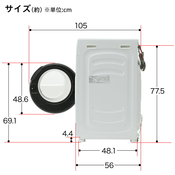楽天市場】10kgドラム式 洗濯乾燥機 (ND100KL1) 5年保証 ニトリ【配送 