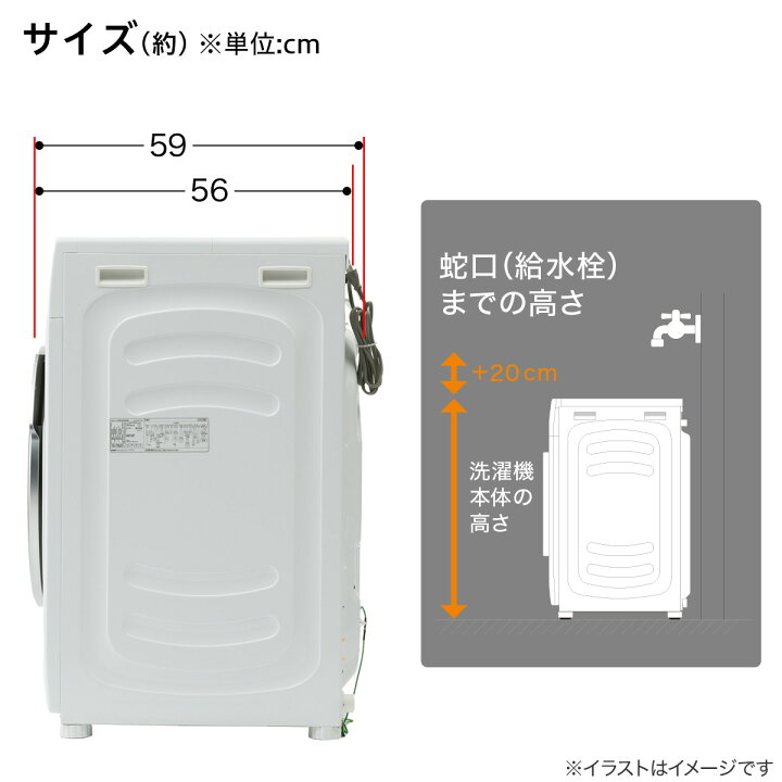 楽天市場】10kgドラム式 洗濯乾燥機 (ND100KL1) 5年保証 ニトリ【配送 