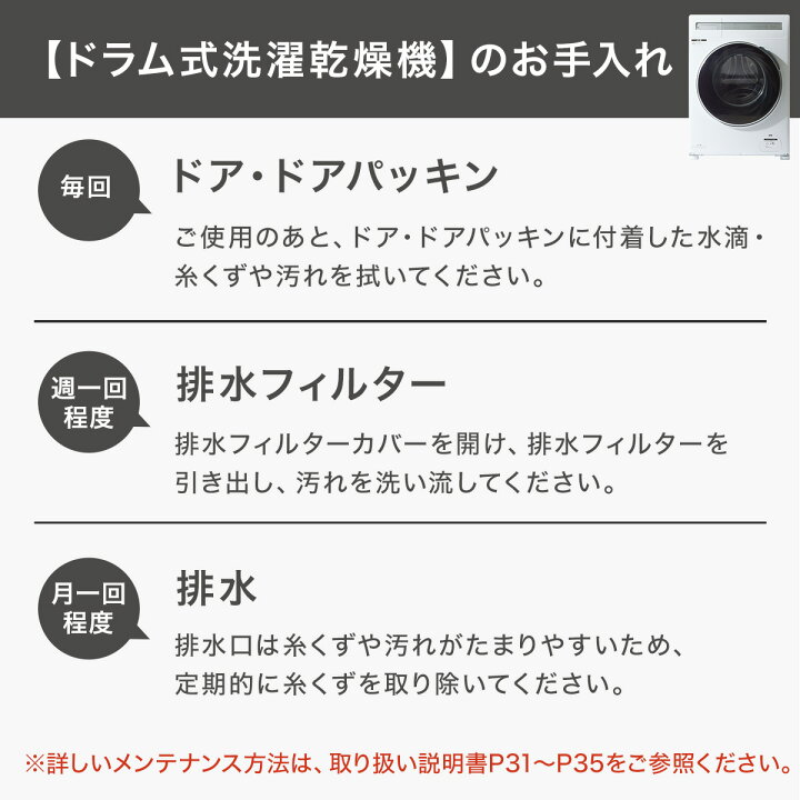 楽天市場】12kgドラム式洗濯乾燥機 (ND120KL1) 5年保証 【配送員設置 