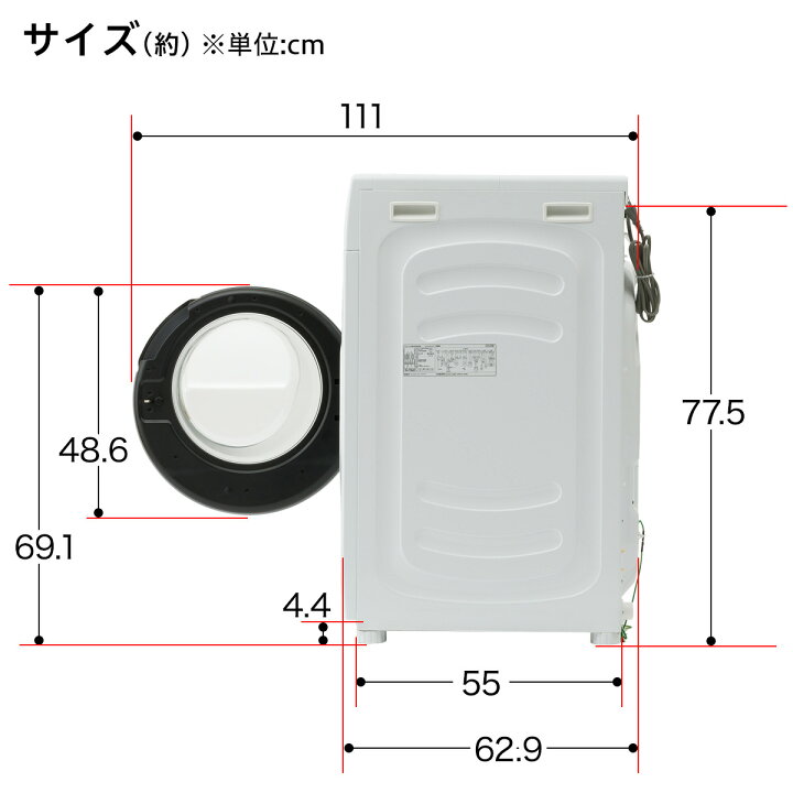 楽天市場】12kgドラム式洗濯乾燥機 (ND120KL1) 5年保証 【配送員設置 